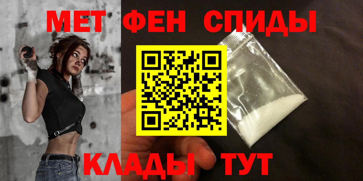 АМФЕТАМИН VHQ Реутов