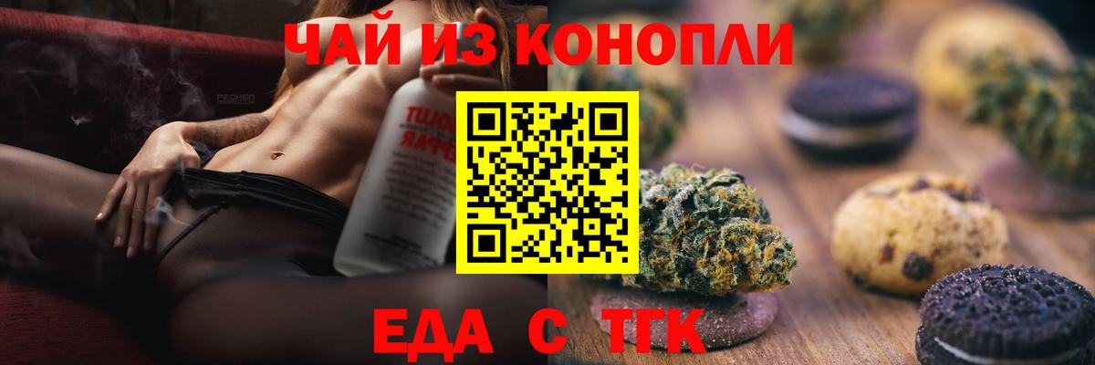 Реутов  Canna-Cookies марихуана  Вход с VPN 