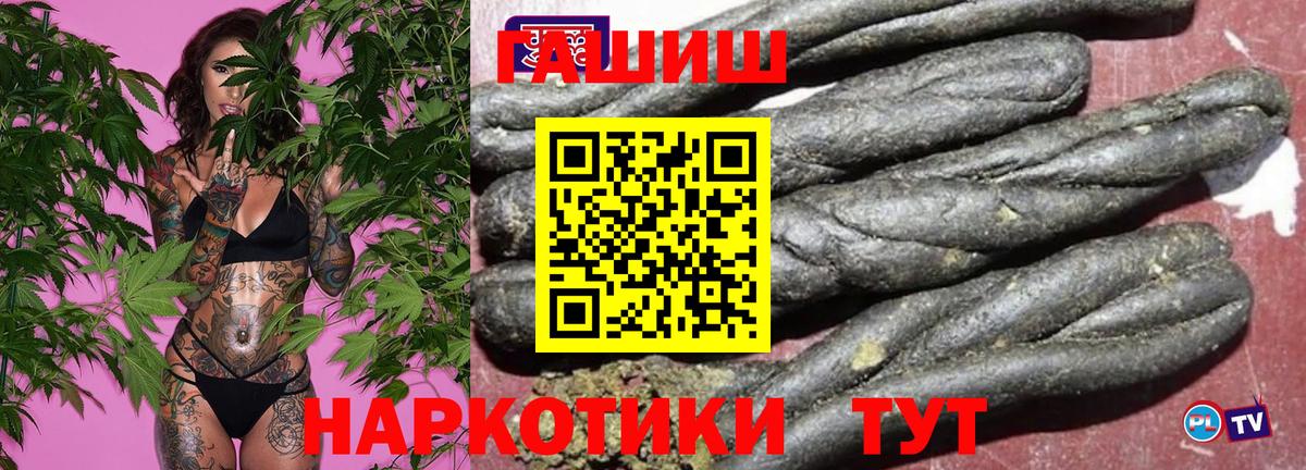 Реутов  ГАШИШ хэш  Вход с VPN 