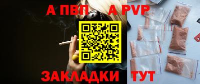 гидропоника Севастополь