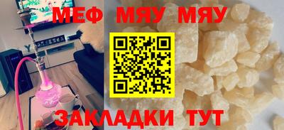 твердый Северобайкальск