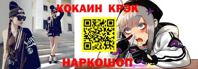 прущие крисы Славянск-на-Кубани