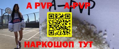 твердый Северобайкальск