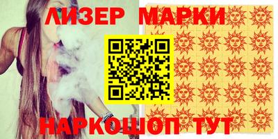 твердый Северобайкальск