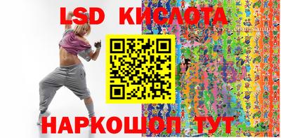 гидропоника Севастополь