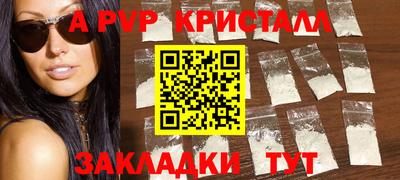 твердый Северобайкальск