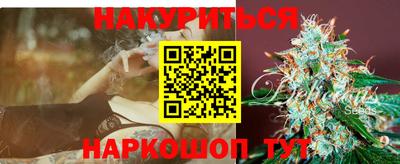 гидропоника Севастополь