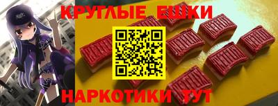 герыч Сланцы
