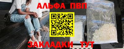 твердый Северобайкальск