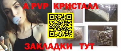 гидропоника Севастополь