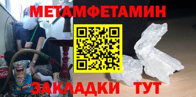 твердый Северобайкальск