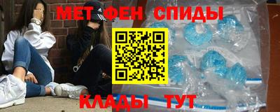 герыч Сланцы