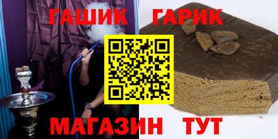 гидропоника Севастополь