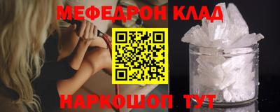 твердый Северобайкальск