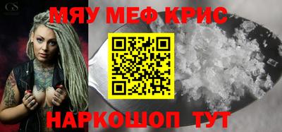 твердый Северобайкальск