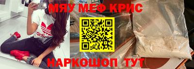 МДМА Славгород