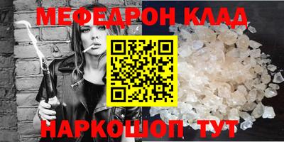 твердый Северобайкальск