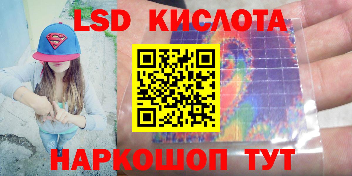 Реутов  Лсд 25 экстази  ЛСД экстази кислота  Вход с VPN  Лсд 25 экстази ecstasy 