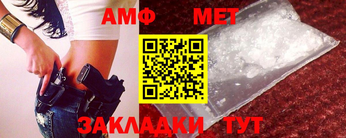 Метамфетамин Декстрометамфетамин 99.9% Реутов