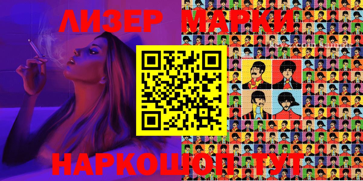 Реутов  Марки NBOMe  где купить наркотик  Марки N-bome 1,8мг  Вход с VPN 