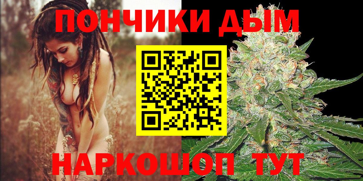 Реутов  Шишки марихуана Ganja  Бошки марихуана конопля  Вход с VPN  Бошки Шишки семена 
