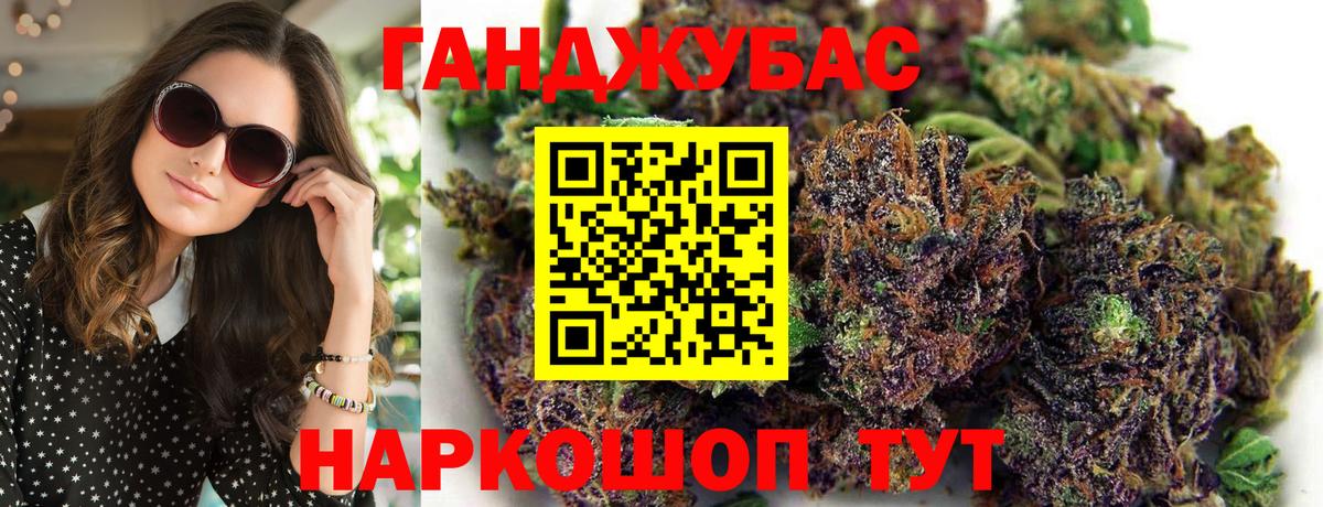 Шишки марихуана конопля Реутов